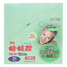 아이참 쌍꺼풀 테이프1박스 (퀸), 양면매직, 1개