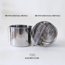 스테인레스 붓 세척 물통 유화 오일통 건조대 브러쉬 홀더, F350