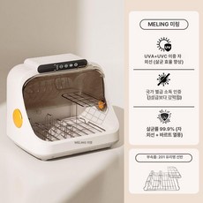 슬릭글로벌 소독기 젖병소독기 쪽쪽이 UV 건조기 젖병, 기본 모델명/품번, 201 우유병