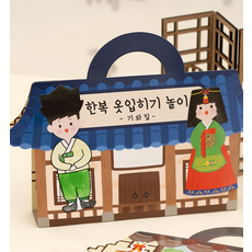한복 만들기 스티커북 인기상품 추천템, 기와집, 1개, 기와집