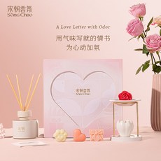 宋朝 氣味情書融蠟禮盒, 氣味情書禮盒