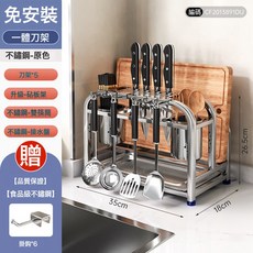 304不銹鋼廚房刀架置物架鍋蓋砧板瀝水刀具菜板收納架廚房刀架, 1個, 原色標準款雙筷筒加砧板架:如圖
