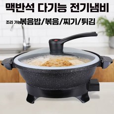헤브잇 저압압력솥 진공냄비 찜솥 저압냄비, 단일옵션