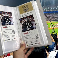 살림냥냥 티켓북 티켓보관함