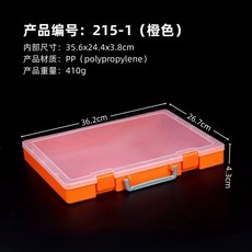 사진보관함 포토 앨범 상자 수납 스튜디오 휴대용 정리함 인화, 1개, AW. 5- 오렌지 36.3x6x4.cm