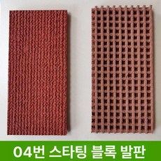 육상 스타터 페달 트레이닝 스타팅 블록 발판 너비 길이 선수용 트랙, 1개, SY-04 전체 발바닥 가죽 1개