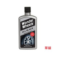 Wonder Wheels 奇跡輪胎光澤劑 輪胎保養 輪胎光澤 輪胎維護 輪胎養護, 1個, 單罐