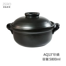 AQ13/砂鍋 台灣製造耐高溫養生燉湯 小沙鍋煲湯煮粥 明火燃氣直火烤箱微波爐適用, 1個, 蓋子