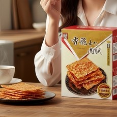 健康本味 香脆杏仁肉紙/盒 超薄脆/原味, 1個, 原味50g, 50g