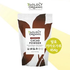 와이들리오가닉 발효 카카오가루 454g 카카오파우더 코코아가루 유기농 베이킹재료, 1개