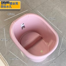 DFMEI 大號兒童泡澡桶寶寶洗澡游泳桶可坐嬰兒沐浴洗澡盆家用加厚浴桶, 新款加厚款平凳0-8歲-粉色:如圖