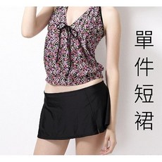 小薇的店 素雅百搭休閒短裙/泳裙 (S-2L) - 時尚外搭，修飾身形，舒適透氣, M