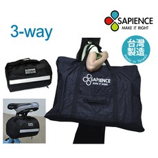 SAPIENCE 20吋折疊自行車攜車袋 3-way 攜帶設計, 1個