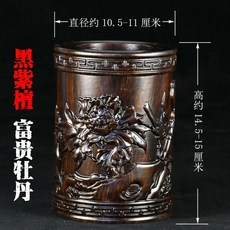 원목 나무 연필통 펜꽂이 조각 무늬 연필꽂이 사무실 선물, I. 리치모란선물박스 없음, I. 리치모란선물박스 없음