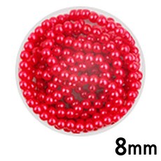 유니아트 진주 칼라 구슬 단색 빨강 8mm