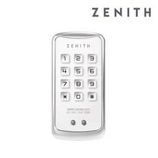 (제니스) 락커키 (번호전용)/락카키/사물함키 (Z50N) (화이트 / 셀프시공), 고객직접설치, Z50N