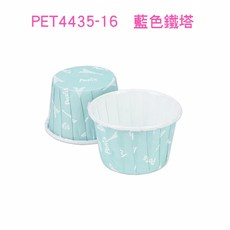 【柚子烘焙材料】100入捲口杯 PET4435 烤杯 瑪芬杯 蛋糕杯 甜點杯 杯子蛋糕 捲口瑪芬杯 圓形蛋糕 淋膜紙杯, 1個, 藍底鐵塔_100入/串