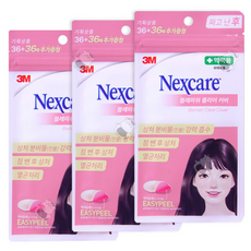 3M 넥스케어 블레미쉬 클리어 커버 여드름 트러블 스팟 패치, 3개, 3개입