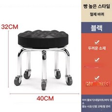 무소음 보조의자 캐스터 작업의자 바퀴의자 스툴, 1개, 33cm 블랙 브레드 하이 언