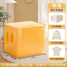 加厚防水搬家收納袋 旅行行李打包袋, 1個, 中號70L一個裝,雙層加厚丨黃色丨搬家打包承重200.0公