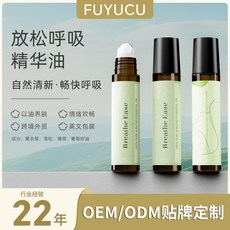 FUYUCU 放鬆呼吸 精華油 滾珠按摩油, 1個, 呼吸輕鬆上裝外衣 10ml