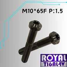 【瘋螺絲】ROYAL 鈦合金螺絲 M10*65F P:1.5 飛碟頭型螺絲 64鈦 帝王黑, 1個