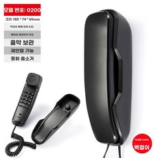 벽걸이 유선 데코 블랙 장식 인테리어 인터폰 골동품 전화기, H. 0200 검정