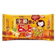 金鳥腹部貼 (艾草/生薑) - 日本限量特價, 1個, 生薑單片