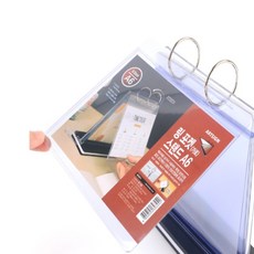 별구나라 메뉴판 인쇄물 홍보물 스탠드북 링포켓 A6 6매 전시관, 세로