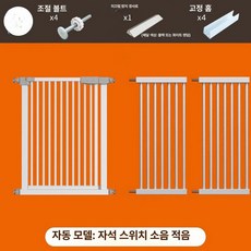 고양이 펫도어 펜스 강아지 안전문 울타리 방묘문, 1개, 문 폭 146-152cm