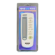 삼성전용 에어컨리모컨 SB300 삼성에어컨리모콘
