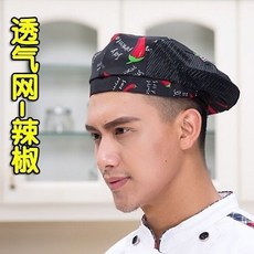 酒店廚師工作帽 海盜帽 西餐廳 男女服務員 廚房工作頭巾 包頭飄帶帽 精品, 小辣椒帽子, 1個