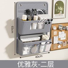 壁掛式收納掛袋門後多層布藝網紅化妝品, 優雅灰二層40*65cm,【無異味可水洗】贈送掛鉤2個