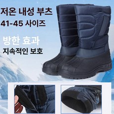 액화질소용 앞치마 의료용 항액체 냉각 파란색 방수 연구실, 프리사이즈, 1개, 부츠 사이즈 문의