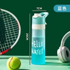 網紅漸變噴霧水杯磨砂漸變高顏值塑料杯大容量便攜式運動水杯, 1個, 1L, 天藍色:650ml