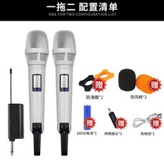 아이돌 마이크 스트리머 무선마이크 노래방 녹음용 강의용 유튜브 보컬 방송용 마이크, 1개, 7. kk205 흰검은꼬리 1-2개(컬러박스)