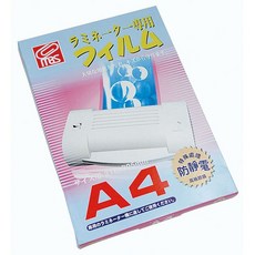 萬事捷 MBS 1310 A4 防靜電護貝膠膜 (110張入) / 1312 A3 防靜電護貝膠膜 (110張入), 1個, A4 防靜電護貝膠膜 (1盒110張入)