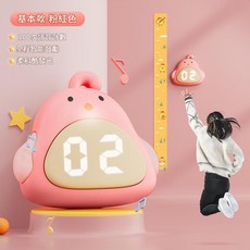 兒童語音計數器 柔和發光, 基礎款 - 粉色, 1個