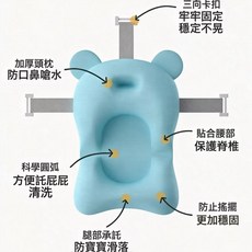 新生嬰兒洗澡躺託 寶寶沐浴安全固定防滑, 綠:如圖所示