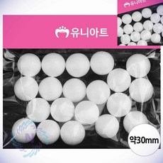 스치로폼 백구 약 30mm 화분장식 스티로폼구