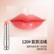 變色護唇膏 滋潤保濕 清爽不黏, 1個, 氣質淡橘#120