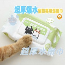 貓樂園ParkCat犬貓寵物濕紙巾 超厚水嫩巾 pH6.7 溫和清潔 厚感升級 50抽, 1個, 單包