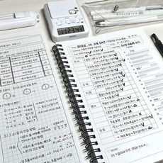 셋어레코드 기억저장폴더 스터디플래너 100DAYS 2개, 기억저장폴더 스터디플래너 2P