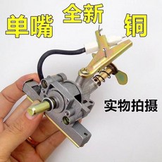 家用檯式點火開關 打火器 適用於瓦斯天然氣灶維修配件, 1個, 單噴嘴 液化氣  送螺絲配件