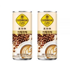 조지아 카페라떼 CAN 240ml 30입, 단품