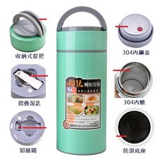 304不銹鋼燜燒罐1200ml 真空保溫燜燒提鍋/ 悶燒罐/燜燒壺/保溫飯盒, 1個