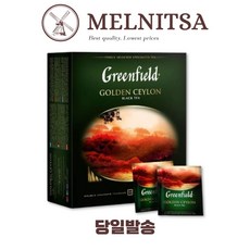 그린필드 골든 실론 홍차 100p, 200g, 100개입, 1개