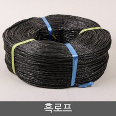 흑 로프 4KG 하우스자재 과수자재 다용도끈, 1개