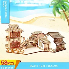 나무로 미니어처 하우스 조립 모델 퍼즐 교육용 수공예 빌딩 블록, 11. 강남수향 + 조명효과