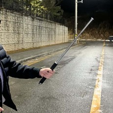 픽펭 3단봉 휴대용 삼단봉 호신봉 66cm